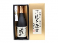 Ofuku Masamune Junmai Daiginjo Sake