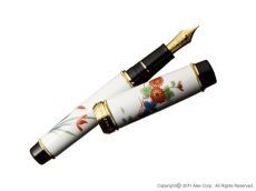 Fountain Pen (Arita-yaki)