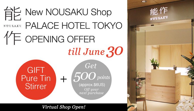 New NOUSAKU Shop PALACE HOTEL TOKYO OPENING OFFER