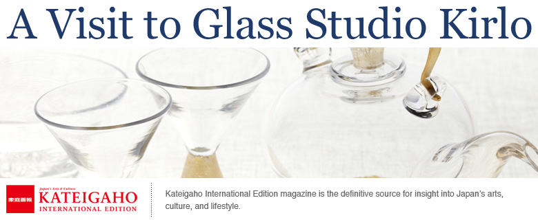 A Visit to Glass Studio Kirlo