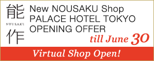 New NOUSAKU Shop PALACE HOTEL TOKYO OPENING OFFER