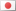 日本語
