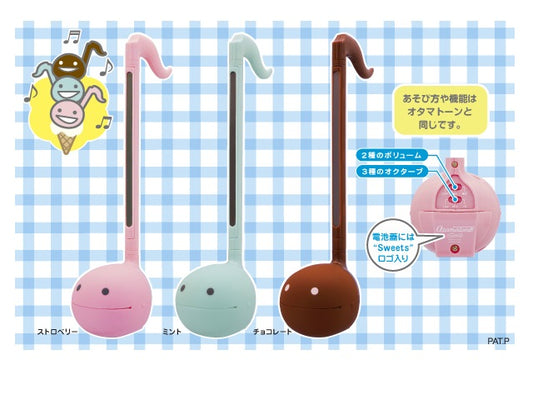 左より Strawberry、 Mint 、Chocolate