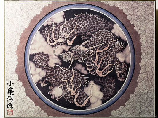 Kencho-ji Temple <i>Un-ryu</i> (Dragon amid Clouds)