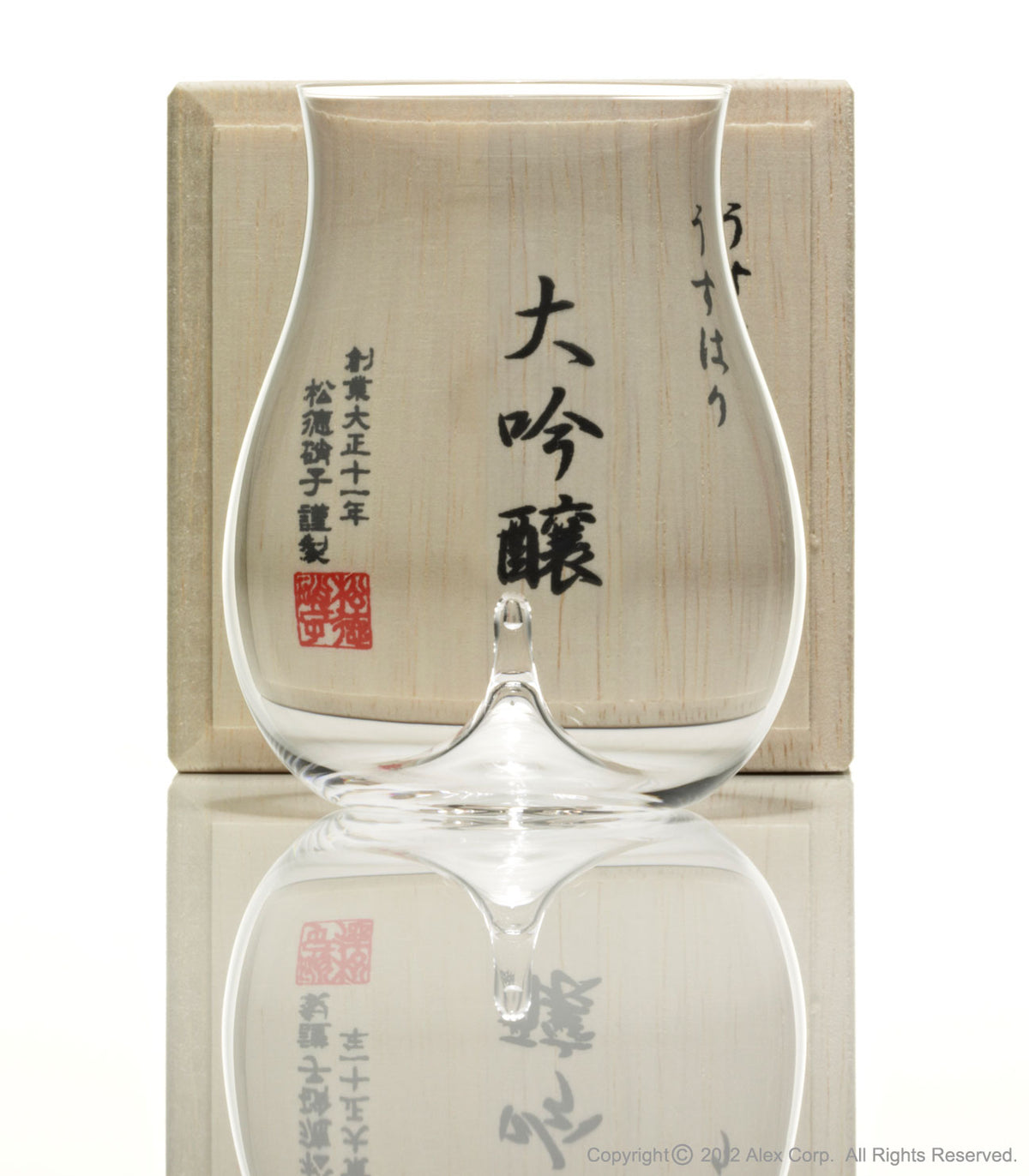 うすはり 大吟醸 木箱入