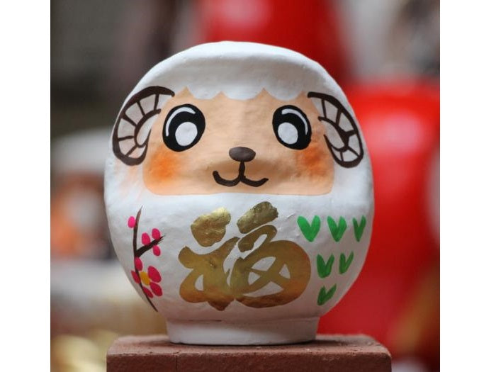 [未（ひつじ）] 干支　高崎だるま