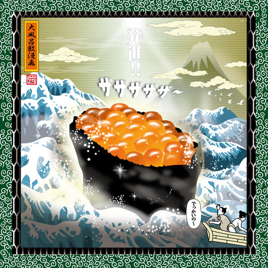 battleship roll sushi - large furoshiki manga art