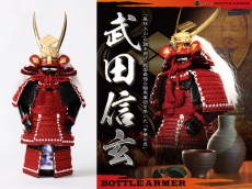 [武田信玄] ボトルアーマー - ボトルカバー