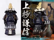 [Kenshin Uesugi] BOTTLE ARMOR - bottle holder