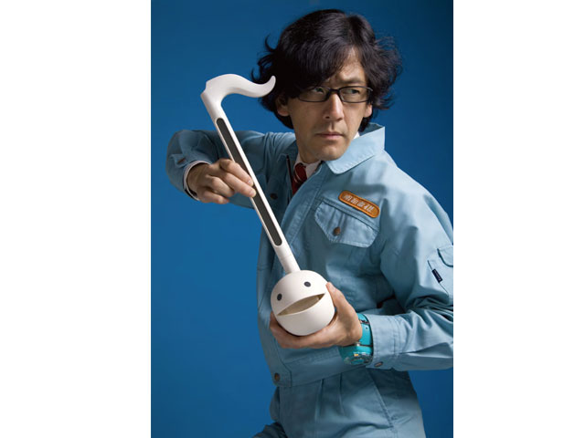 Otamatone 'Deluxe' [Japanese Edition] Electronic Musical Instrument Synthes