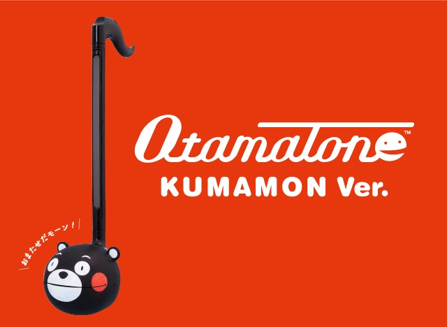Buy Your Otamatone Deluxe Here - Get Free Shipping Now – Otamatone Inc.