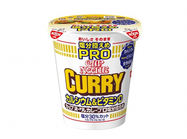 日清Cup Noodle オルゴール 日清Cup Noodle オルゴール