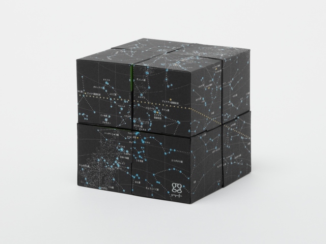 Twistable GLOBE of Eight Cubes [EARTH & SKY] | 商品 | ALEXCIOUS