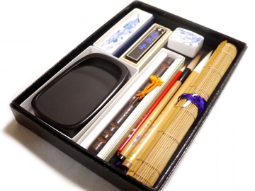 Japanese calligraphy Set - Used Once