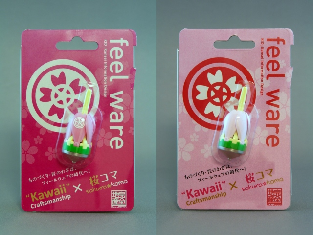 Kawaii Sakura Koma ผล ตภ ณฑ Alexcious