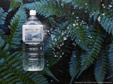 2L Pack of 6 Water from Rokko Nunobiki