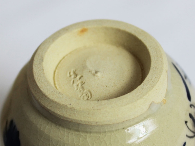 乾山 真葛焼さけ吞み (乾山写し) | 商品から探す | ALEXCIOUS