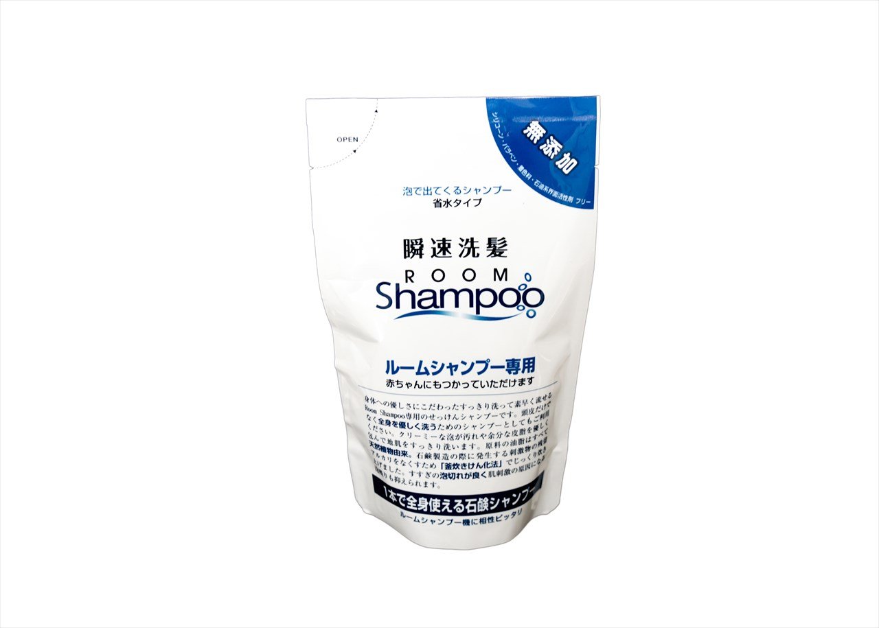 ルームシャンプー ルームシャンプ用 詰め替え用シャンプー - 無添加シャンプー | 商品