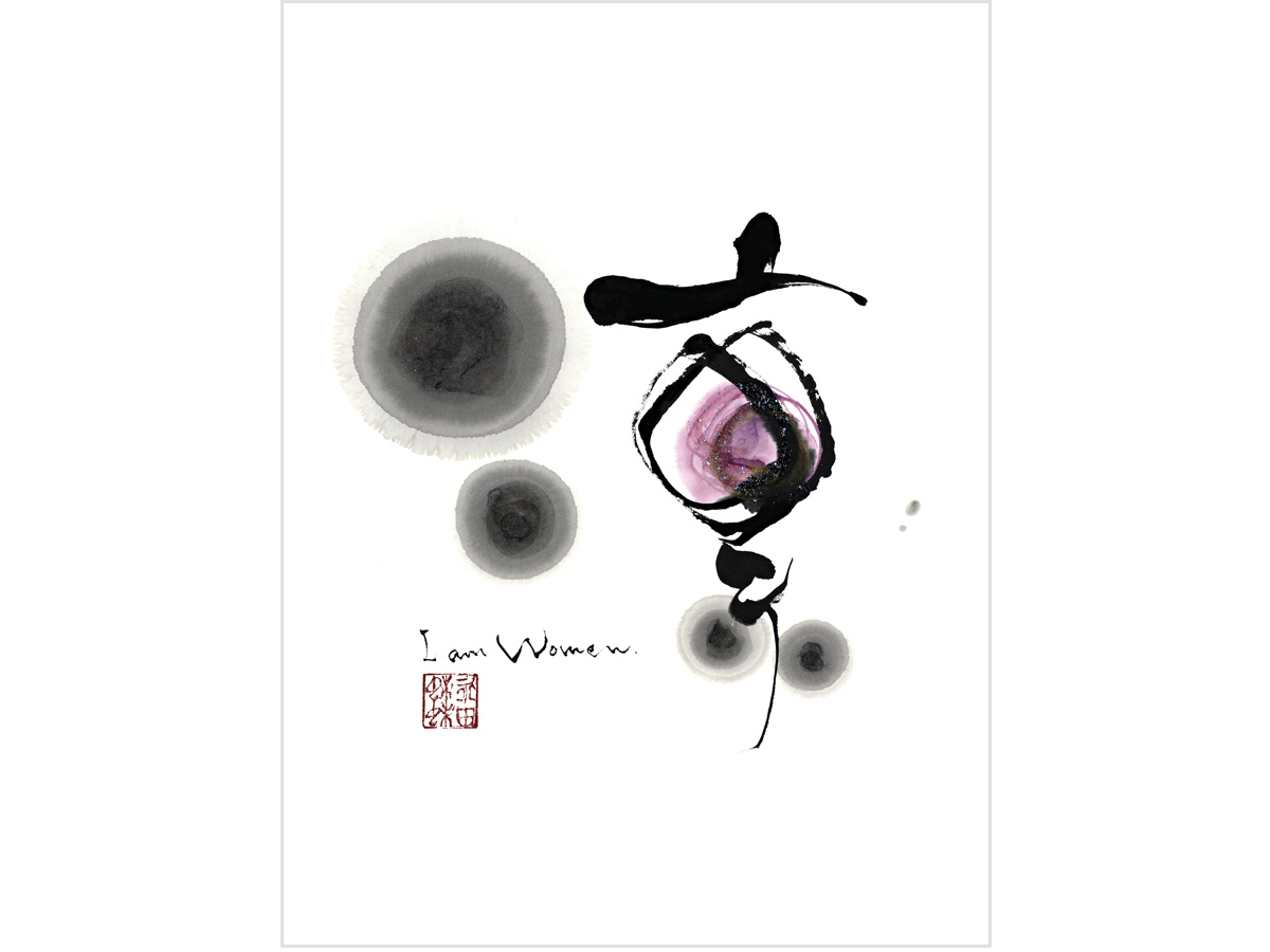 永田紗戀 花咲く書道 凛(ジグレープリント) | 商品から探す | ALEXCIOUS