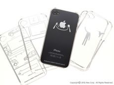 iPhone4/4s Stealth Shield- iphone case