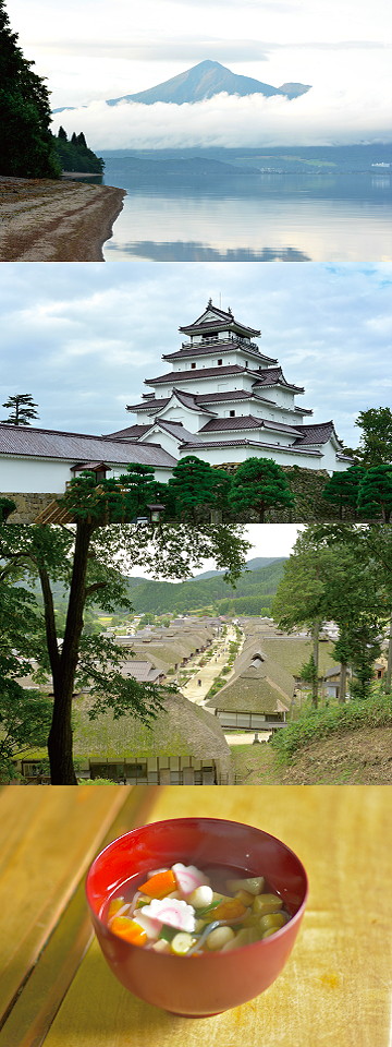 福島県 会津若松市