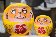 Monkey "Eto" (Japanese Zodiac) Takasaki Daruma