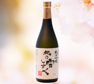 越乃雪しずく　純米吟醸